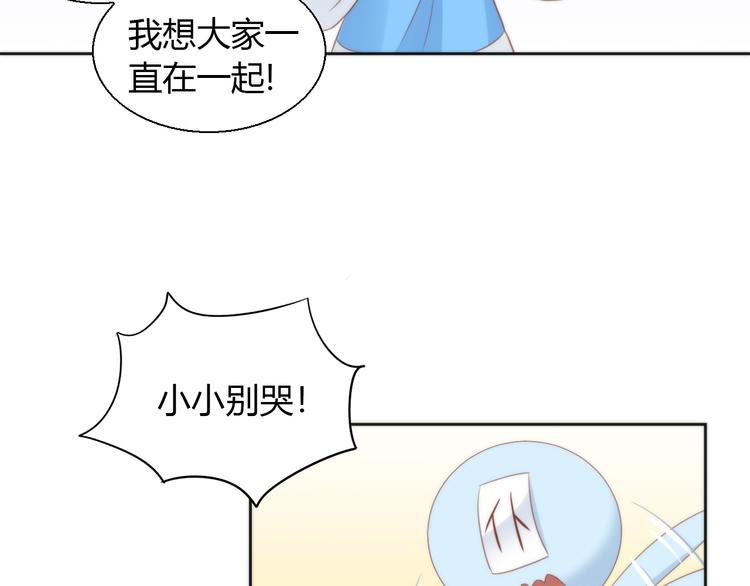 第75话 枫叶的传说61