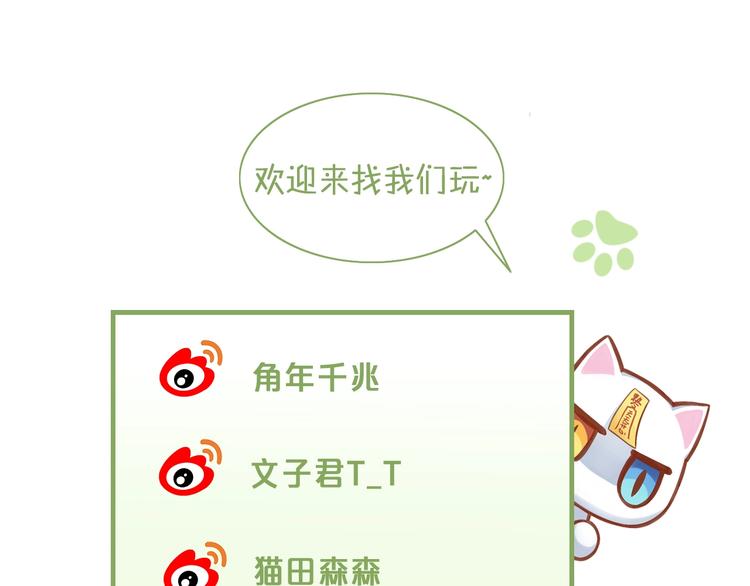 第111话 失去空调的夏天89