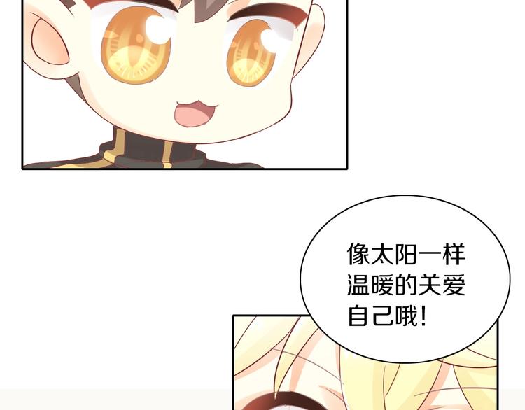 第171话 气质大改造34
