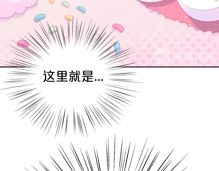 第156话 梦魇之茶（二）22