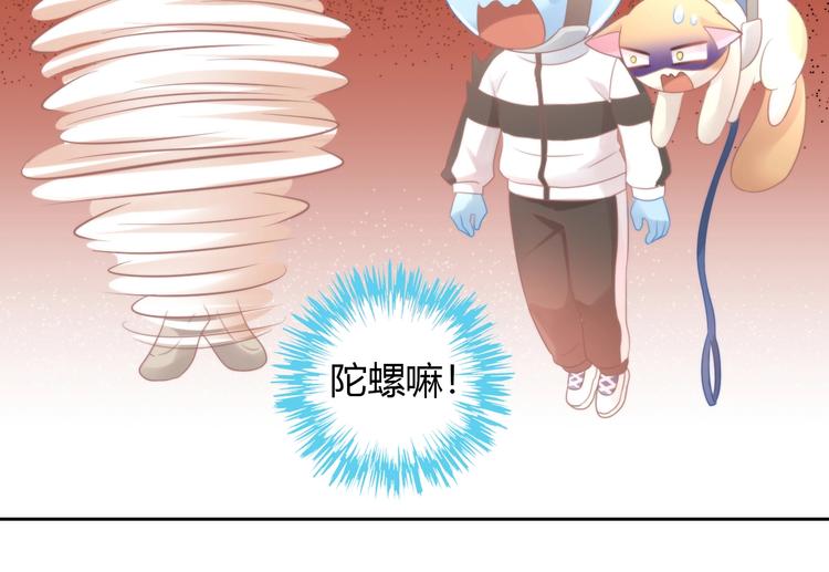 第124话 要锻炼！54