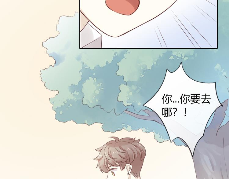 第54话 做你的英雄71