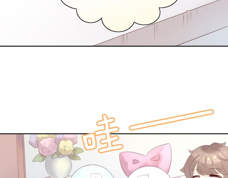 番外 月饼大作战39