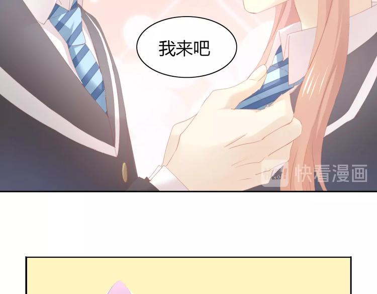 第119话 猫爪学园（二）52