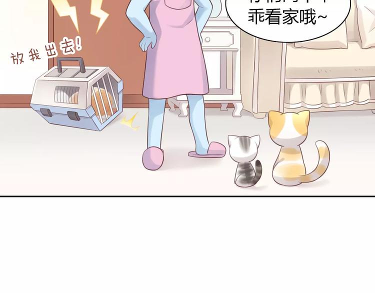 第44话 女王属性？20