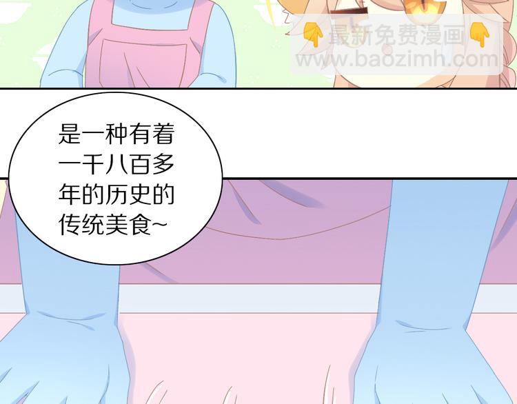 第184话 冬至13