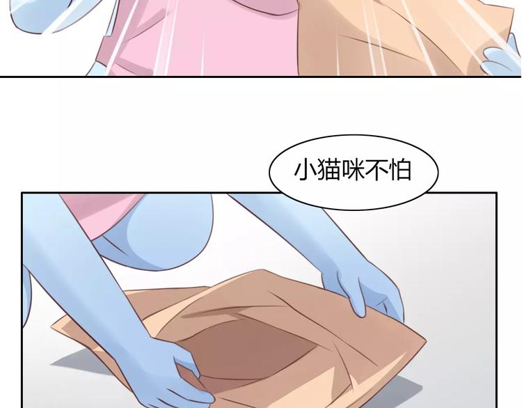 第40话 小可怜41