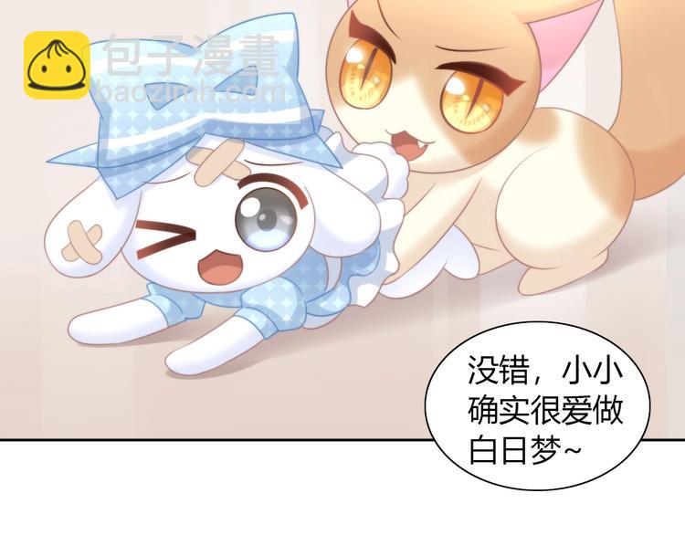 第115话 星座28
