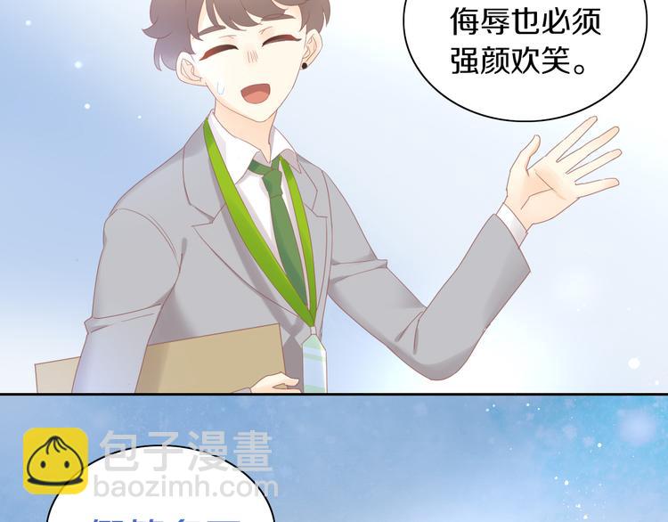 第177话  打工人21