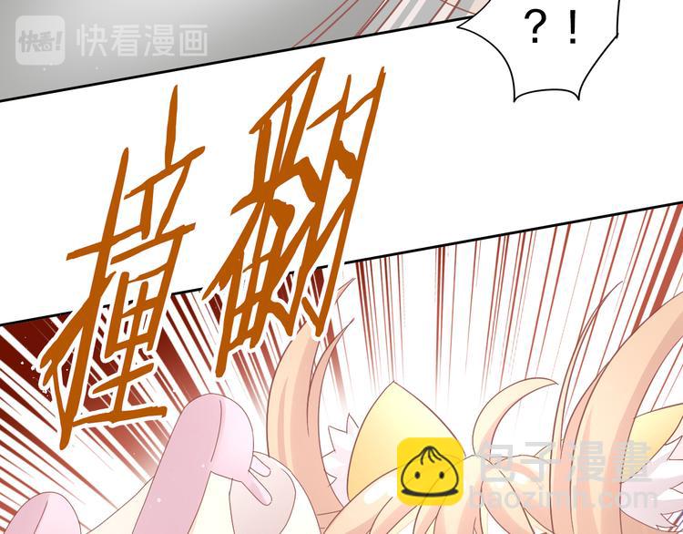 第189话 杂物堆里的它26