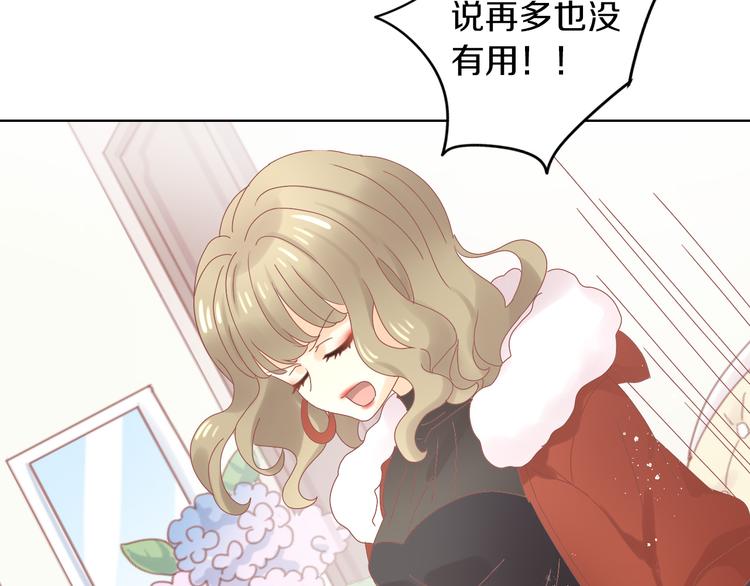 第193话 被抛弃的它53