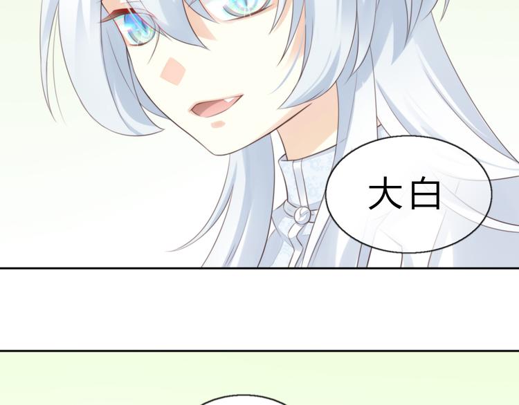 第61话 合作7