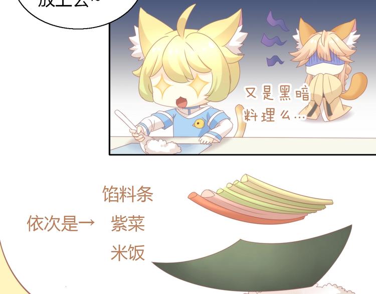 第102话  夏日炎炎42
