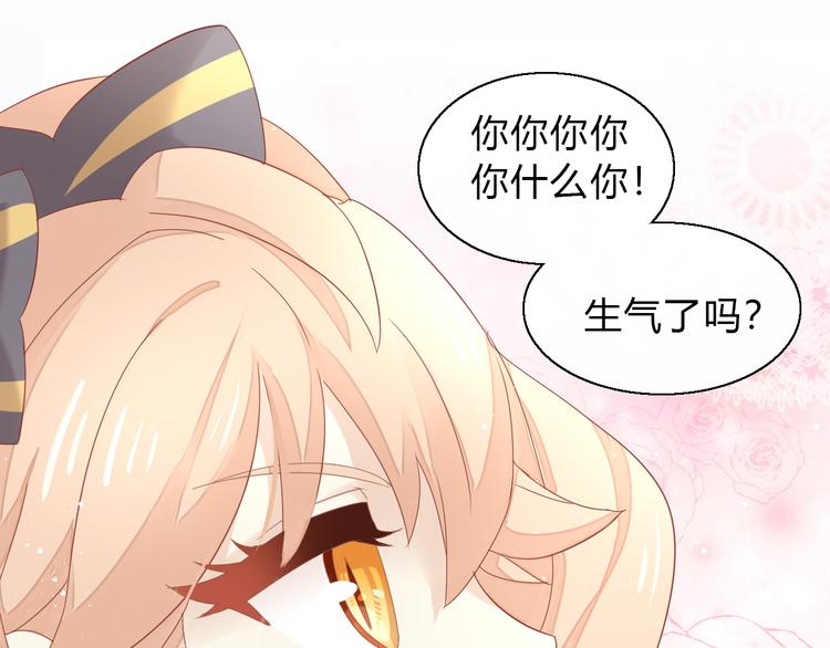 第140话 逆转游戏 （三）53