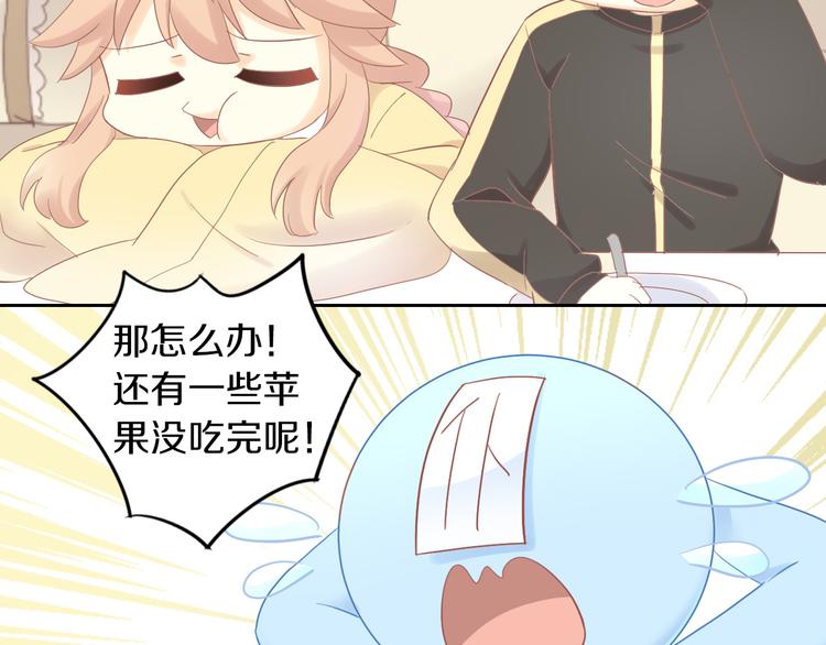 第196话 苹果大改造!52