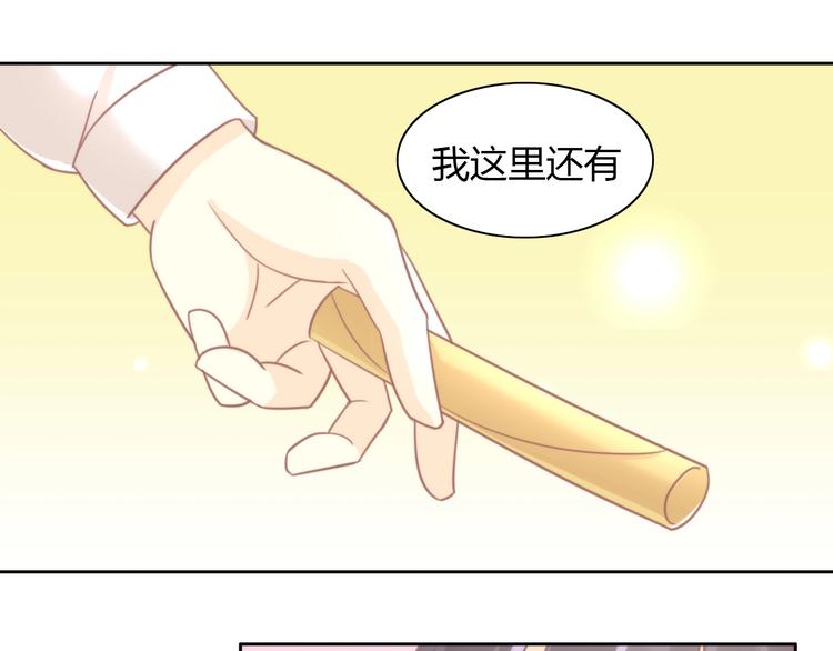 第99话 你们不要再那么亲密了27