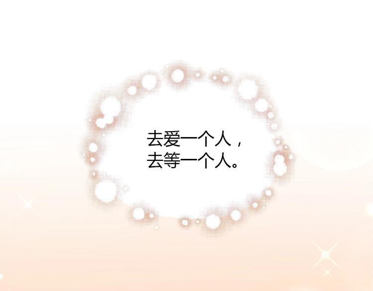 第110话 有情鼠终成眷属55