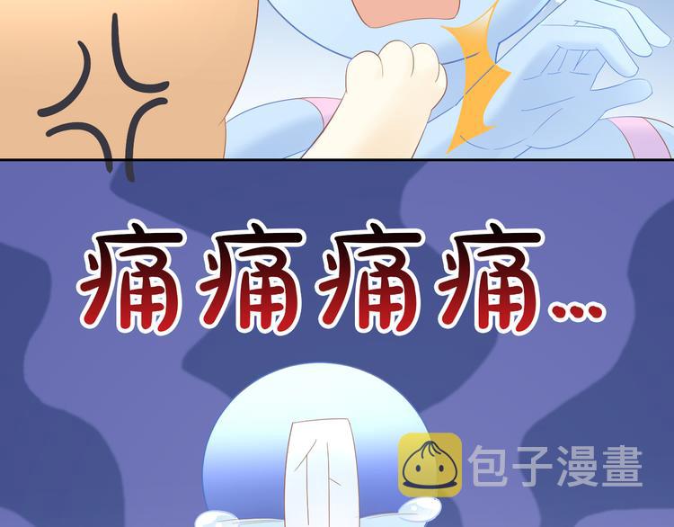 第200话 猫爪之下39