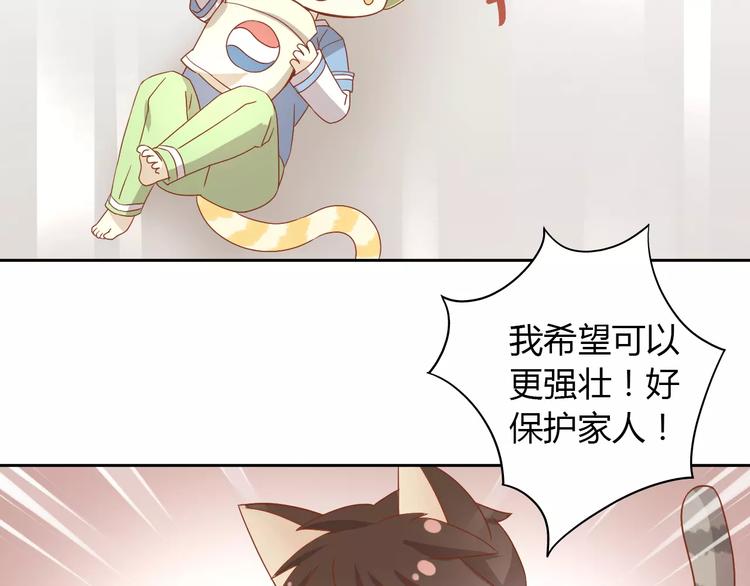 第26话 圣诞快乐11