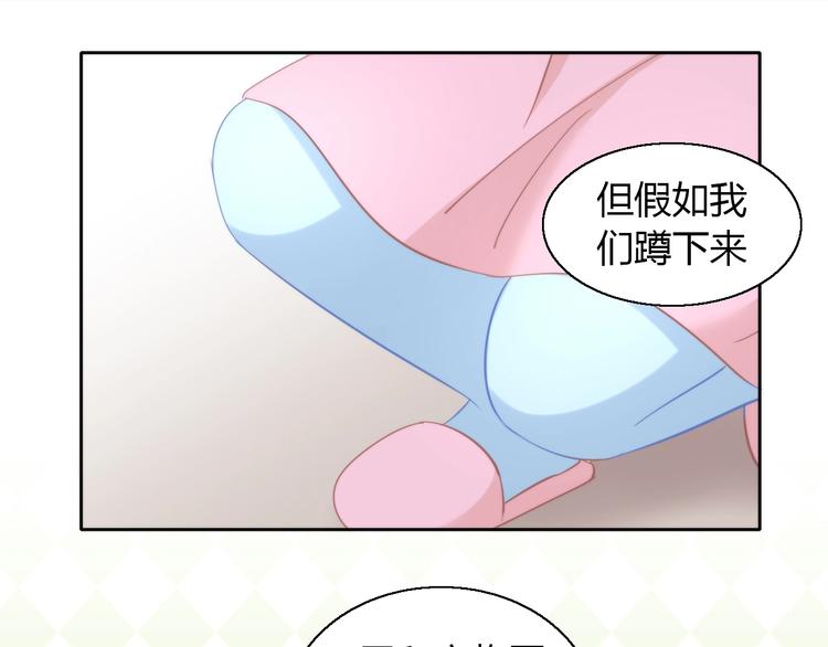 第104话 照骗33