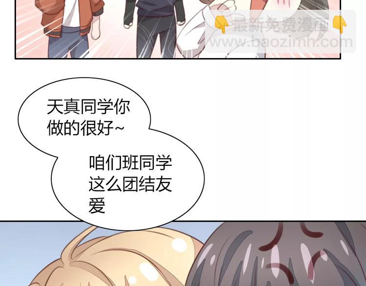 第22话 考场骚乱53