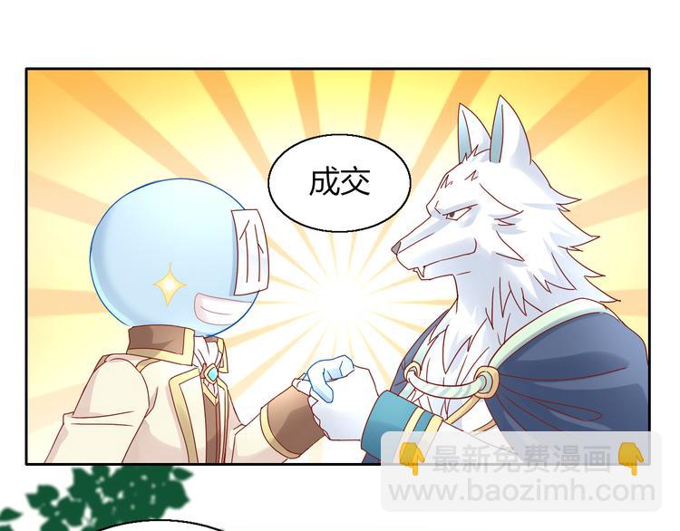第139话 逆转游戏 （二）62