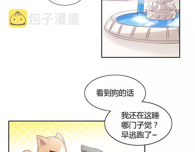第15话  虚惊一场36