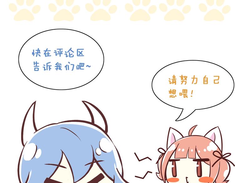 第5话  我叫泰日天！116