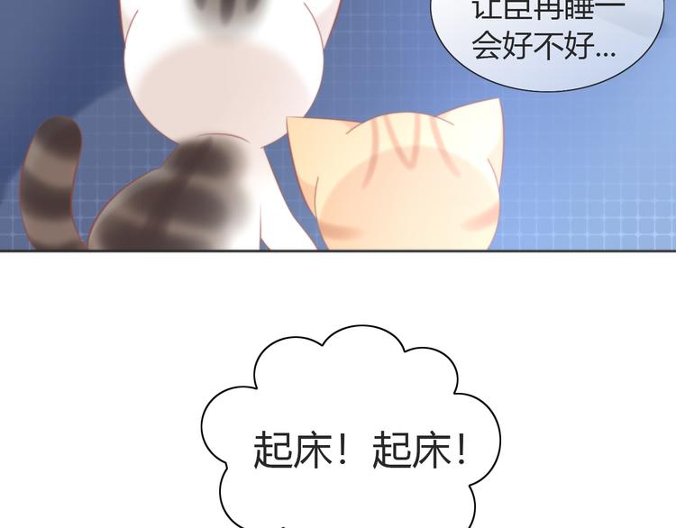 第89话 注定的分离10