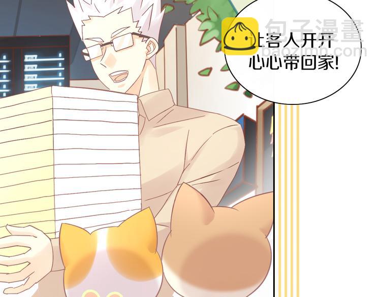 第176话 齐心协力44