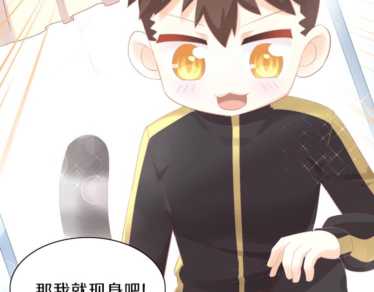 第169话 躲猫猫75