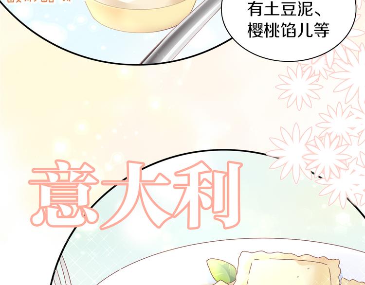 第184话 冬至32
