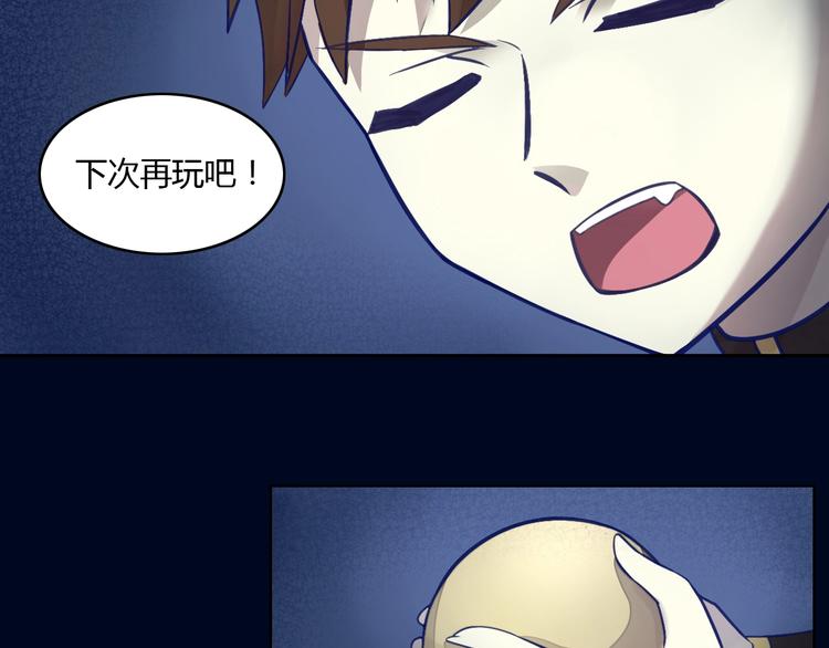 第4话  恐怖游戏39
