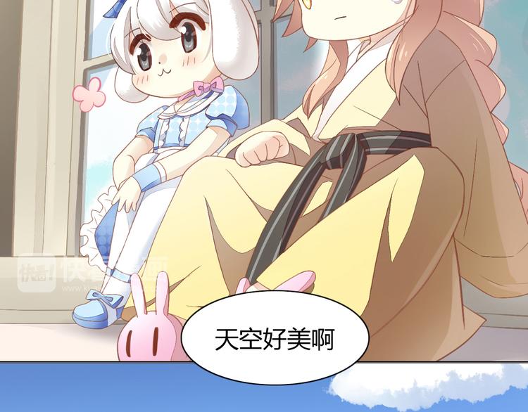 第7话  外面的世界25