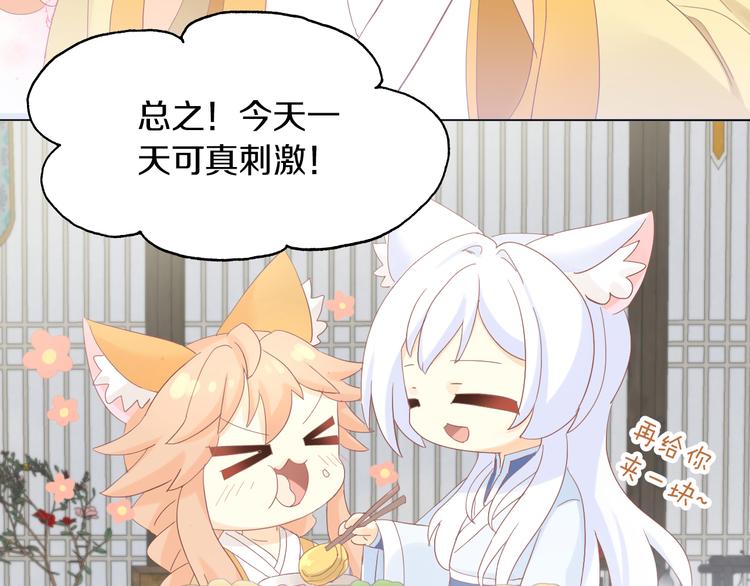 第199话  江湖再见30