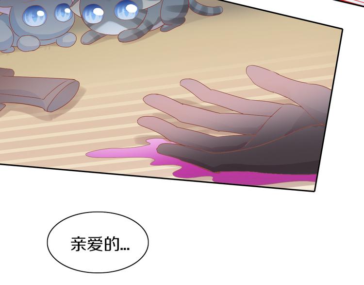 第174话 店长的坚持50
