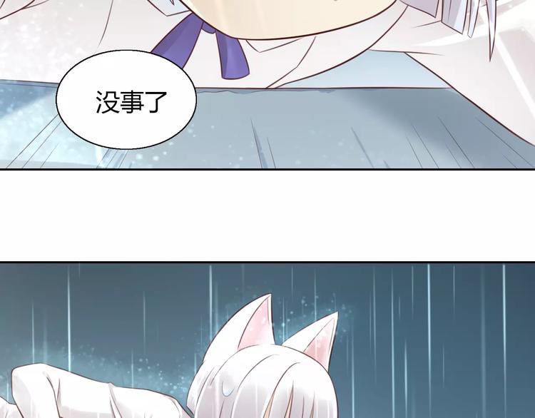 第49话 我们是一家人啊48
