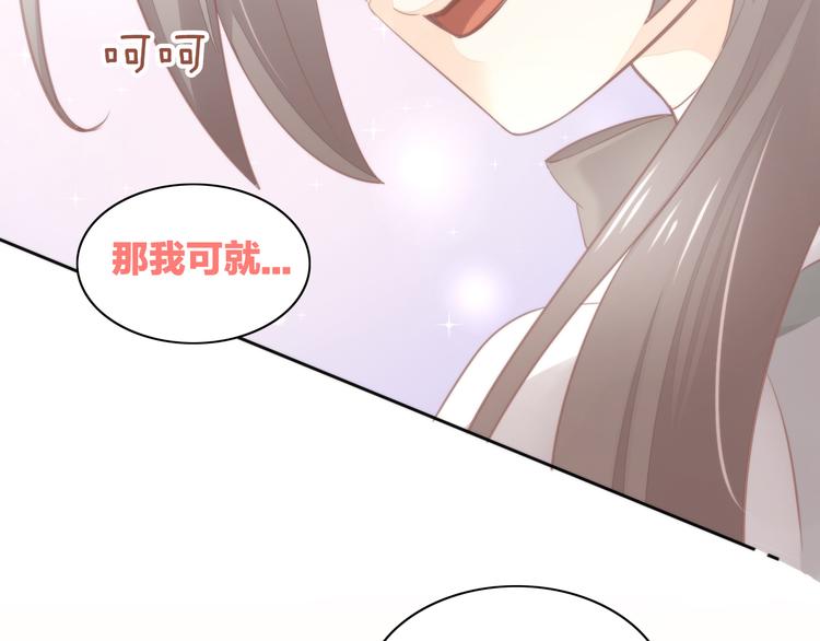 第77话 燃烧你的卡路里93