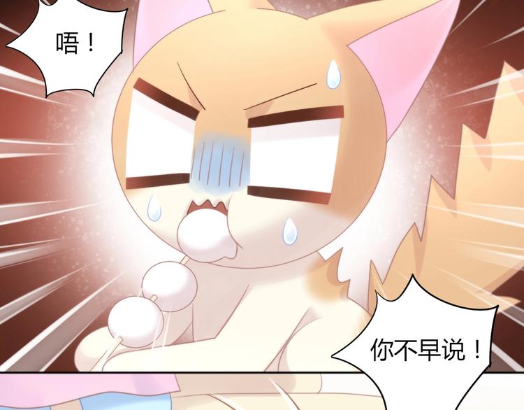 第116话 秋分50