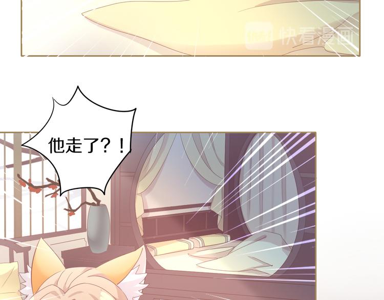 第162话 梦魇之茶（八）42