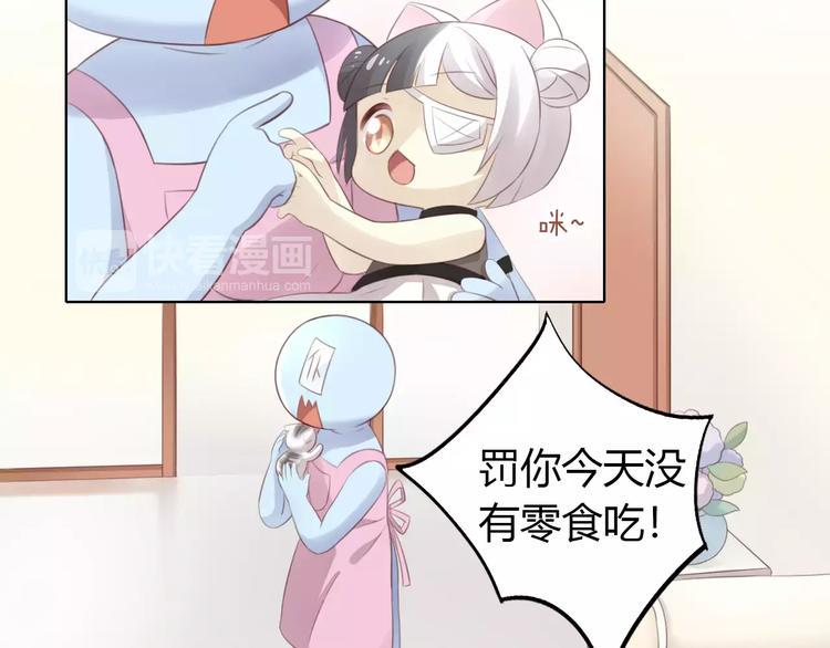 第43话 嫉妒心67
