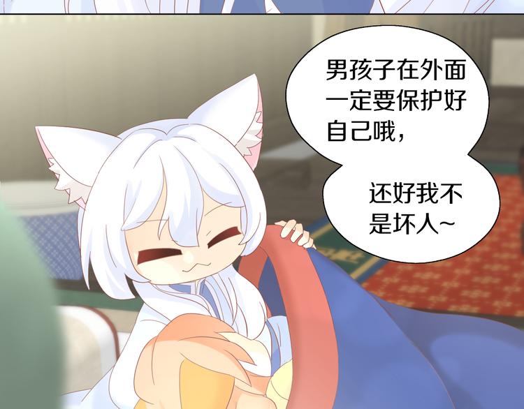 第199话  江湖再见42