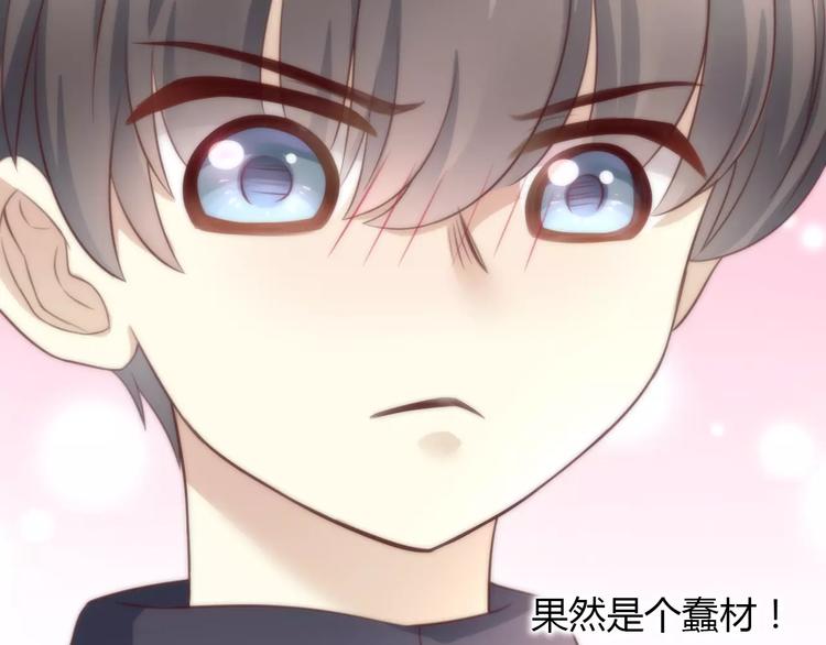 第23话 人生赢家53