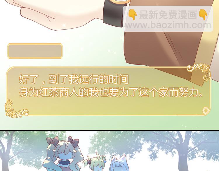 第138话 逆转游戏  （一）22