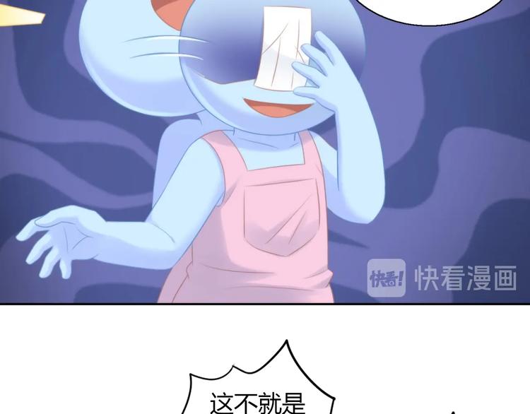 第132话 咸鱼大盗81
