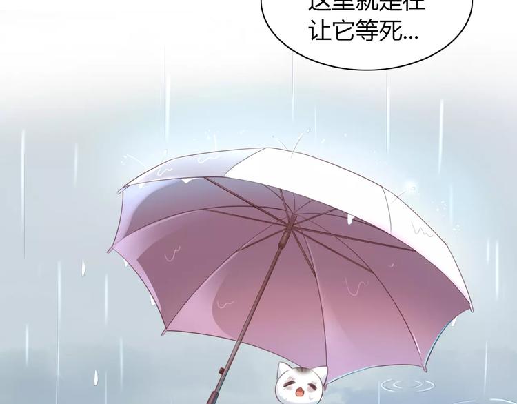 第40话 小可怜23