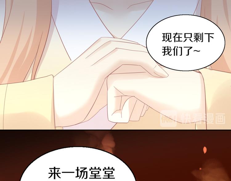 第144话 空陆大战9