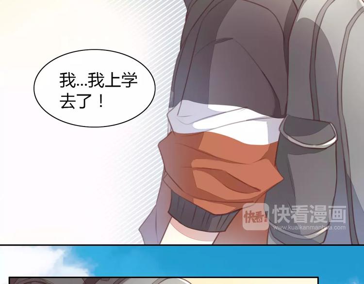 第21话  糟糕！被发现了23