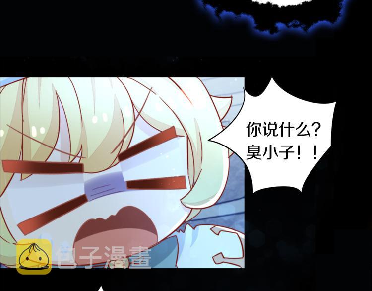 第159话 梦魇之茶（五）12