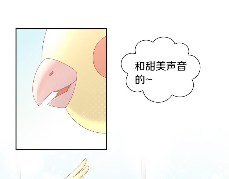 第143话 腮红鹦鹉44